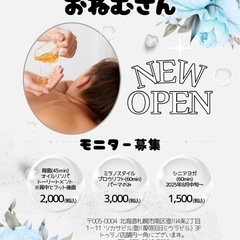 オイルリンパトーリートメント、ミラノスタイルブロウリフト