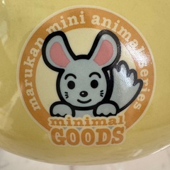 マルカン チンチラのおへや 陶器製 小動物のおへやの画像