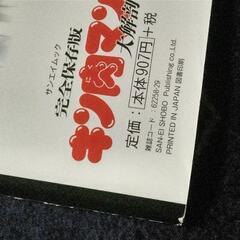 キン肉マンの画像