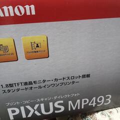 値下げしました❗️プリンター新品未使用品の画像
