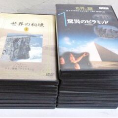 U-CAN　世界の謎　全10巻　世界の秘境　全8巻　DVD　セット　まとめ売り　動作良好　ユーキャンの画像