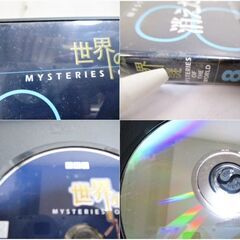 U-CAN　世界の謎　全10巻　世界の秘境　全8巻　DVD　セット　まとめ売り　動作良好　ユーキャンの画像
