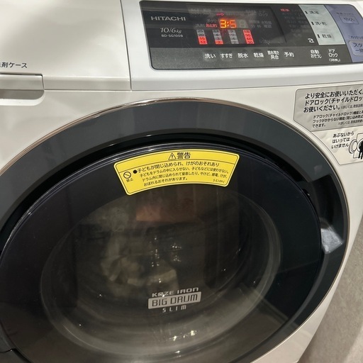 日立ドラム式洗濯機　BD-SG100B