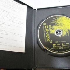 「 四季の星座 」　「 日本の祭り 」　「 日本の花火 」　DVD　セット　まとめ売り　DVDレンズクリーナー付き　趣味　コレクションの画像