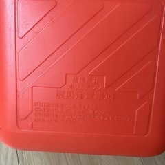 灯油タンク　20ℓ用の画像