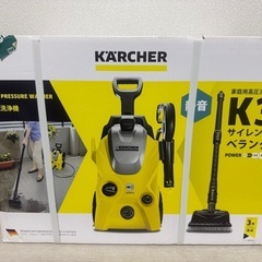 【未使用未開封】KARCHER ケルヒャー K3 サイレント ベランダ＆カー 高圧洗浄機 静音タイプ の画像