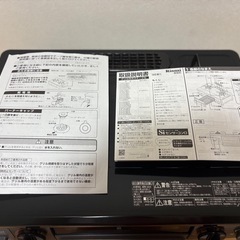 　【Rinnai製】ガスコンロ 2口/プロパン用の画像