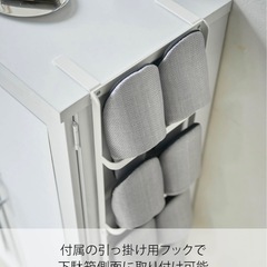 【7月中取引】【山崎実業】美品4段スリッパラック 白の画像