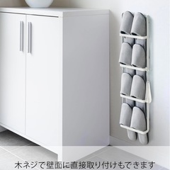 【7月中取引】【山崎実業】美品4段スリッパラック 白の画像