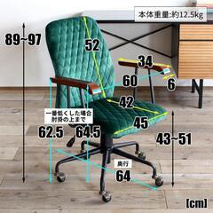 おしゃれ椅子の画像