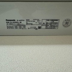 Panasonic  Eolia   2022  エアコン  の画像
