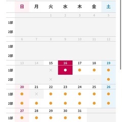 キッザニア福岡　チケットの画像