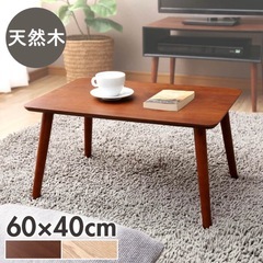 本日受け取り可能な方！天然木ミニテーブル　サイドテーブルにもの画像