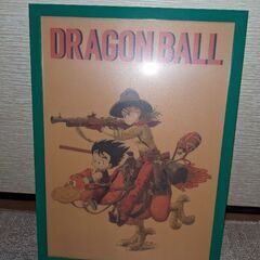 ドラゴンボールの画像