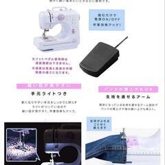 お値下げ♡家庭用 ミシン 初心者向け 電動ミシン 12種類縫い目 家庭用電動ミシン 返し縫い機能の画像