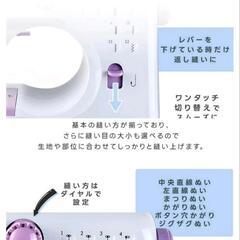 お値下げ♡家庭用 ミシン 初心者向け 電動ミシン 12種類縫い目 家庭用電動ミシン 返し縫い機能の画像