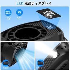 腰掛け扇風機⭐️接触冷感プレート付き 瞬間冷却 大容量 10000mAh 超軽量の画像