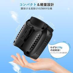 腰掛け扇風機⭐️接触冷感プレート付き 瞬間冷却 大容量 10000mAh 超軽量の画像