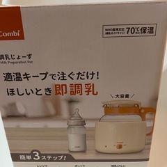 授乳セットの画像