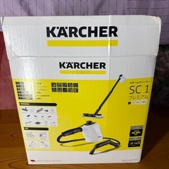 ケルヒャー SC1 プレミアム スチームクリーナー　！！