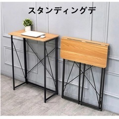 【あげます】スタンディングデスクの画像