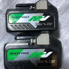 ハイコーキマルチボルトバッテリー中古美品、２個の画像