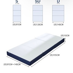 【セット】セミダブル すのこベッド 三つ折りマットレスの画像