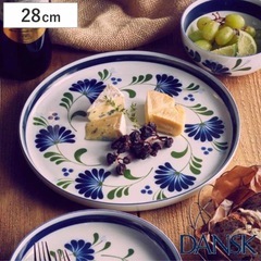【新品未使用】DANSK ディナープレート 調味料入れ 小物入れ 小瓶 4枚セット 8個セット 28cm セージソングの画像