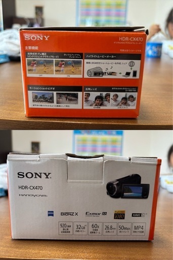 SONY HDR-CX470 ビデオカメラ　本体２つ　バッテリー6つ　動作確認済 SONY HDR-CX470 ビデオカメラ 本体2つ バッテリー6つ 動作確認