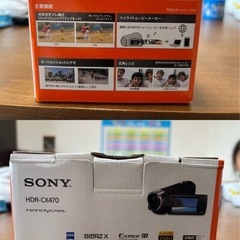 SONY ハンディカム HDR-CX470（ホワイト）の画像