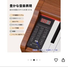 新品未使用　88鍵盤　電子ピアノの画像