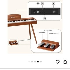 新品未使用　88鍵盤　電子ピアノの画像