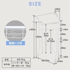 洗濯機ラックの画像