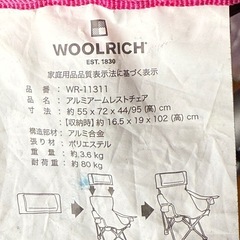 プライスダウン！！美品！！大きめサイズ！！アルミアームレストチェア/1人用/の画像