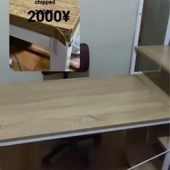デスク