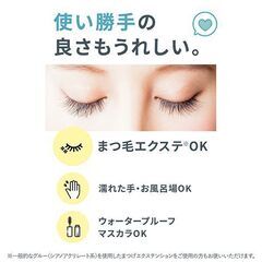 FAＮCL マイルドクレンジングオイルの画像