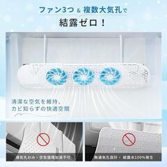 エアコン風よけカバー 冷風　直撃 　防止 ファン3つ 冷え対策　節電　 3ファンの画像