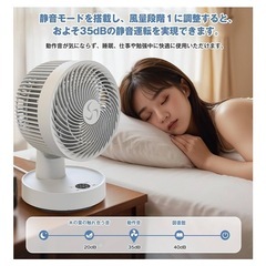 サーキュレーター　大風量　コンパクト　
の画像