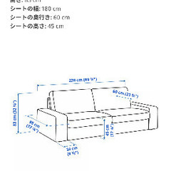 IKEA イケア　KIVIK シーヴィク 3人掛けソファの画像