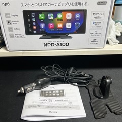 ディスプレイオーディオ　NPD-A100
の画像