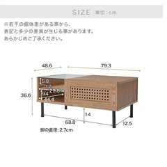 ラテン風センターテーブル【LOWYA 購入】の画像