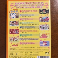 【無料】アンパンマン歌のDVD の画像