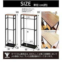 玄関ラックの画像
