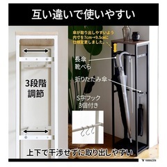 玄関ラックの画像