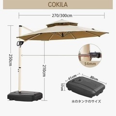 パラソルの画像