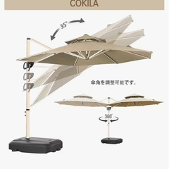 パラソルの画像