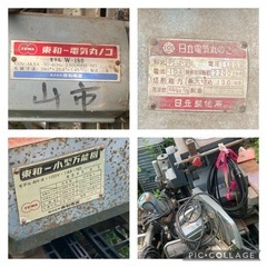 機械まとめの画像
