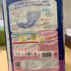 ピジョン おねしょ対策パッド（24枚入り）の画像