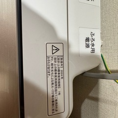 Hisense(ハイセンス)洗濯機、
インバータ付き、洗剤柔軟剤自動投入  の画像