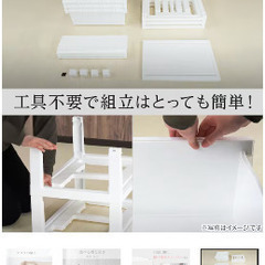 ニトリ　衣装たんす　足なし　ワイド5段の画像